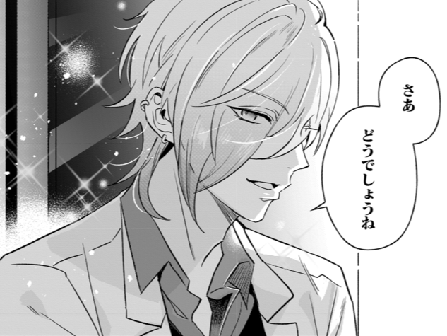 歌舞伎町一番街で起きた事件はこれで一件落着…?【恋味多めのホストごはん24】