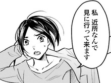 いったい何が起こったの…！？薄暗い部屋の奥、私が目にしたものは…【アテナの卒業式#7】