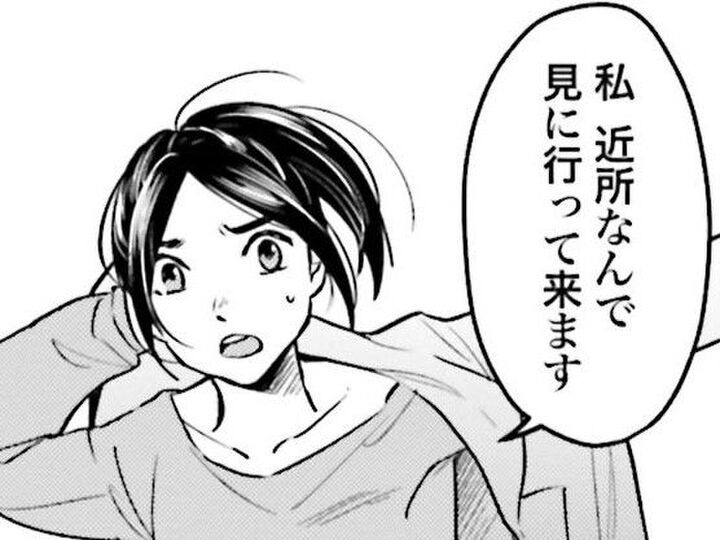 いったい何が起こったの…!?薄暗い部屋の奥、私が目にしたものは…【アテナの卒業式#7】