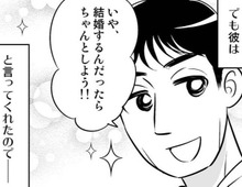交際5年、47歳でゴールイン！結婚式ナシ＆指輪もナシ。だけどやっておいて良かったコト。【40歳からのオトナ婚#35】