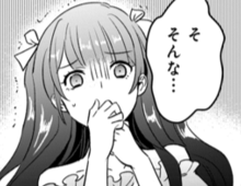そ、そんな…！大好きな彼の正体がまさかの…！！【恋味多めのホストごはん23】