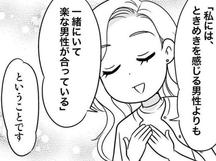 回り道したけどムダじゃなかった!最終的に私たち夫婦が行き着いた結論。【40歳からのオトナ婚#36】