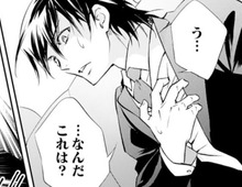 それは突然のことだった。今までにない感覚が全身を駆け抜けて…！もしかしてこれが…？【鬼の花嫁#17】