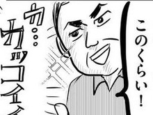 子連れ外出で出会った♡心優しすぎる人たちの神対応エピソード2選【正しいお母さんってなんですか！？#11】