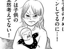 気がついたら炎上に加担している場合も！？ママの純粋な願いが招く、SNSの危うい現実…【正しいお母さんってなんですか！？#13】