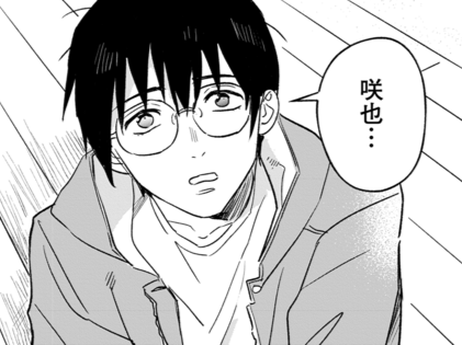 「元気を出して」すかさず僕は、その手を握り返した【恋味多めのホストごはん#26】