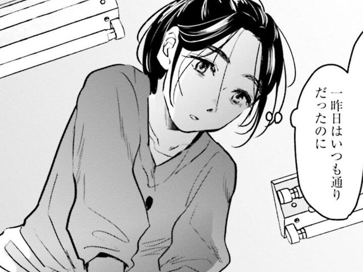 つい2日前までは「普通」だったのに。私はどうしたら良かったんだろう…【アテナの卒業式#8】