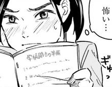 あんなに明るかった先生がまさか…。気を抜けば私も"壊れて"しまうのだろうか【アテナの卒業式#12】