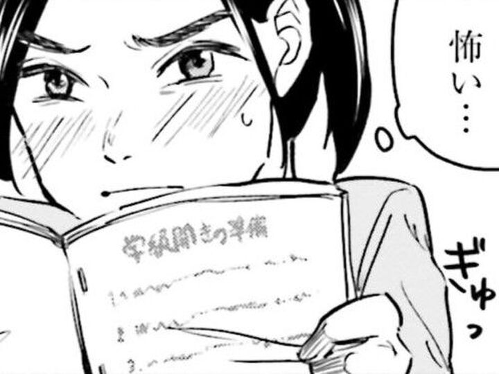 あんなに明るかった先生がまさか…。気を抜けば私も"壊れて"しまうのだろうか【アテナの卒業式#12】