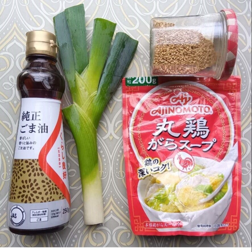 材料を準備します