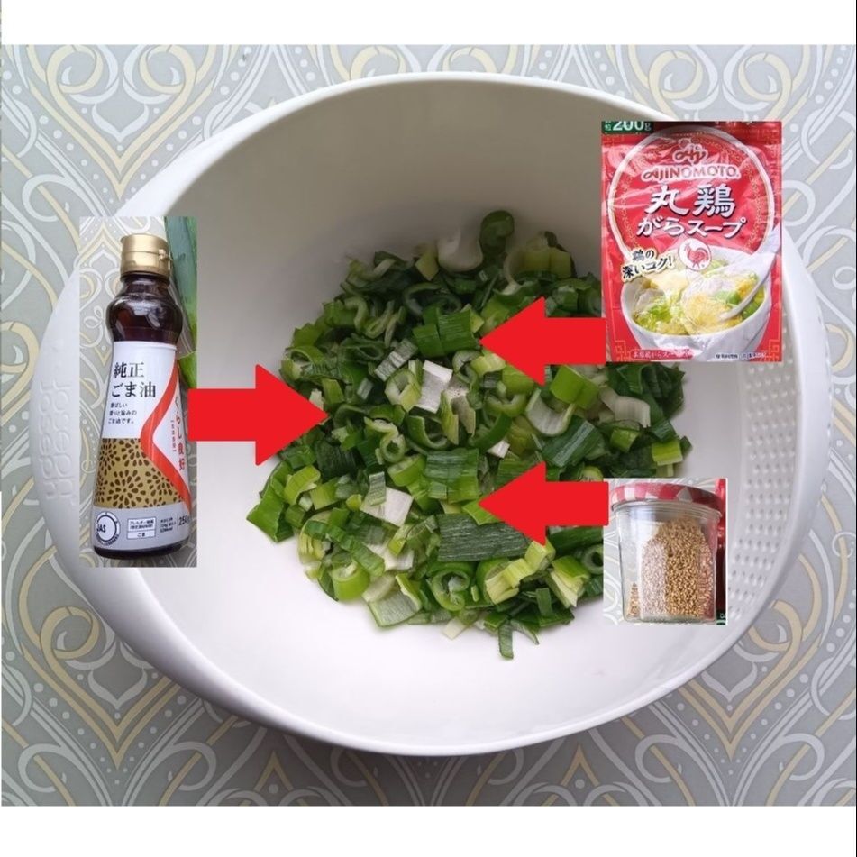 材料を混ぜ合わせます。