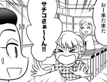 飲み仲間の失恋バナシ。「これ、いつまで続くの～！？」と思っていたら…？【40歳からのオトナ婚#38】