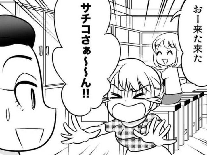 飲み仲間の失恋バナシ。「これ、いつまで続くの~!?」と思っていたら…?【40歳からのオトナ婚#38】