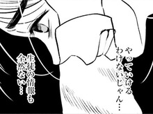 頼れる人は、この学校には誰もいない。そう思っていたけれど…！？【アテナの卒業式#14】
