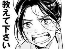 絶対、逃がしませんから…！！私は「生徒のため」に奔走する！【アテナの卒業式#15】