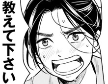 絶対、逃がしませんから…！！私は「生徒のため」に奔走する！【アテナの卒業式#15】