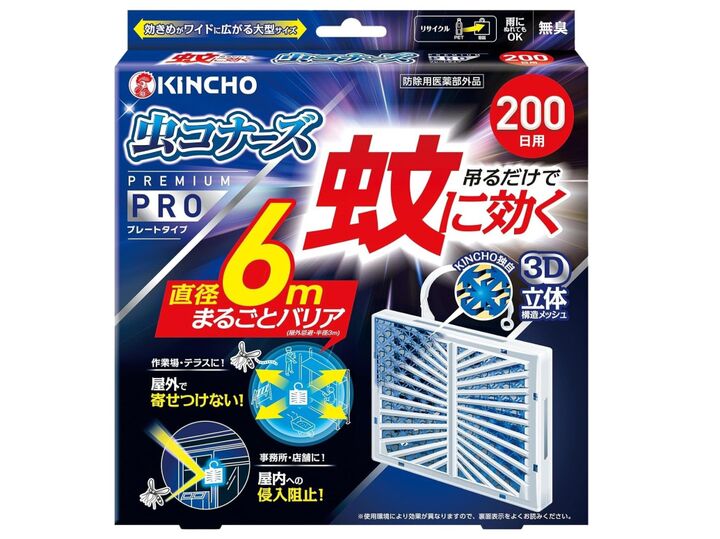 夏本番前に!電池式や吊り下げ式まで【虫よけ対策グッズ】をAmazonタイムセールでお安くゲット♪