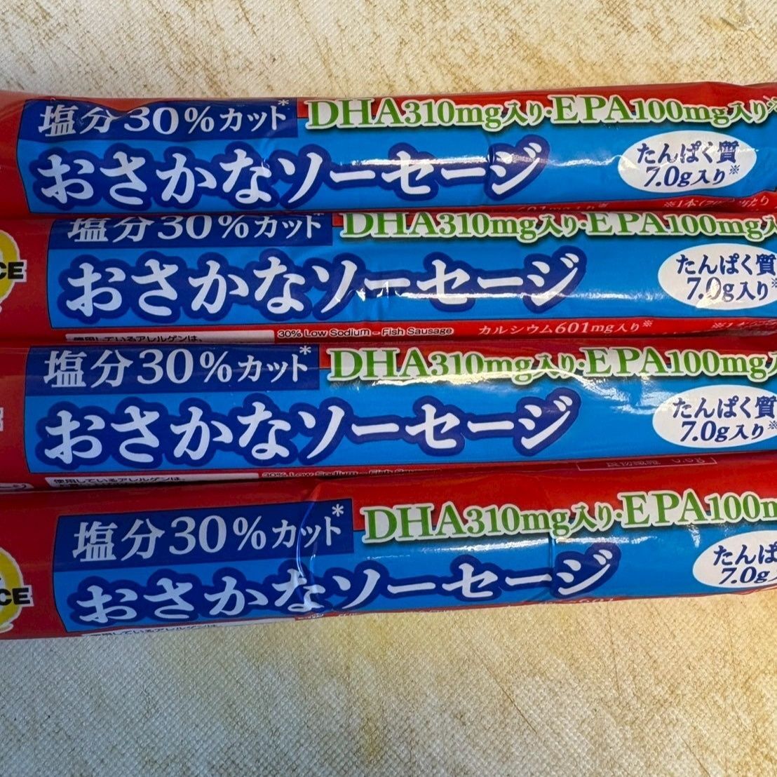 魚肉ソーセージはこちらを使いました！