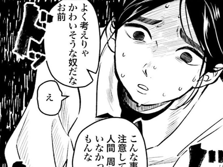 言い返したら何されるかわからない…。恐怖の時間はさらに続く。どうして誰も助けてくれないの…?【アテナの卒業式#24】