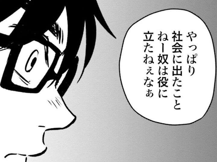 まさかこんなことになるなんて…どうやったらこの"怪物"を止められるの!?【アテナの卒業式#27】
