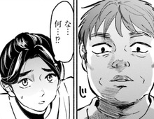 アポなしで突撃してきた保護者が発した、とんでもないひと言。モンペ、ついに現わる。【アテナの卒業式#22】
