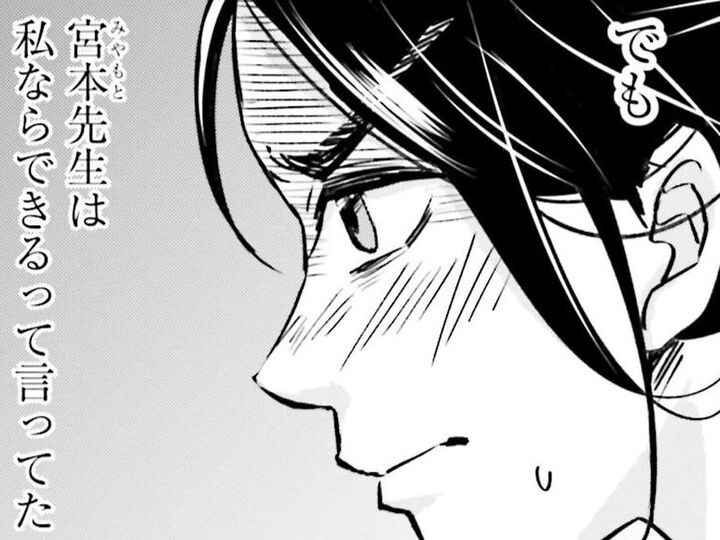 私はここでは「新参者」。子どもたちの容赦ない視線が突き刺さって…【アテナの卒業式#19】