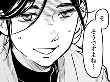 夢に見るほど怖かったのに…。「謝っておけばいい」だなんて、本当にそれで解決するの？【アテナの卒業式#25】