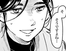 夢に見るほど怖かったのに…。「謝っておけばいい」だなんて、本当にそれで解決するの？【アテナの卒業式#25】