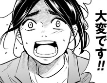 ついにあのモンペがやらかした…！？必死に助けを呼びに行くけれど…【アテナの卒業式#32】