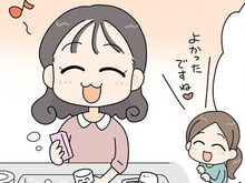 ずり落ちてくる袖まくり⇨『まくり方を逆にする』だけでピタッと留まる！小道具いらずの裏ワザとは