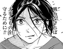 あきらめちゃ、ダメだ…！！生徒の将来のために、私はもう一度奮起する。【アテナの卒業式#31】