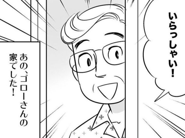 飲み屋で出会った彼とまさかの再会!そして思いもよらぬ展開に…!?【40歳からのオトナ婚#40】