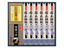夏の定番麺が今ならお得♡【うどん、冷麺、そうめん】をAmazonタイムセールでお安くゲット！