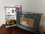 付録と思えないほど、考えられてる！買えてよかった！