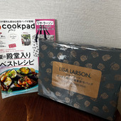 付録と思えないほど、考えられてる！買えてよかった！