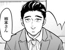 今まで防戦一方だったのに…。この先生、実はスゴイのでは…！？【アテナの卒業式#34】