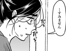 「教師ならわかるでしょ？」そう言われても…。もう自分で自分を終わらせるしかないのだろうか。【アテナの卒業式#30】
