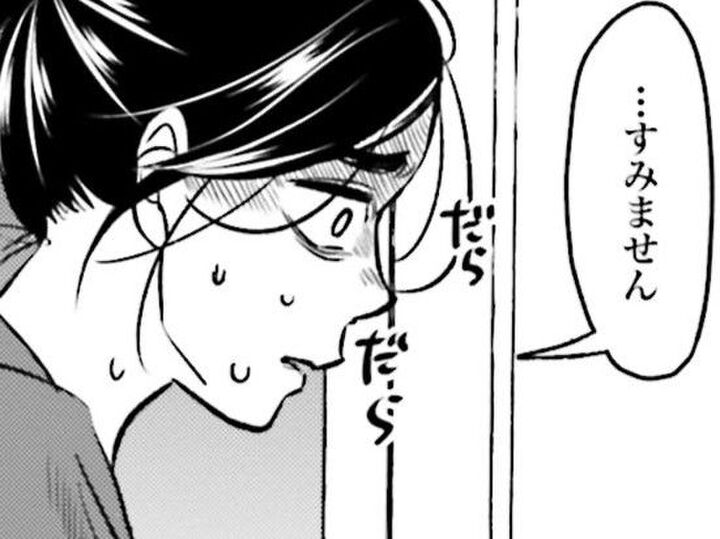 「教師ならわかるでしょ?」そう言われても…。もう自分で自分を終わらせるしかないのだろうか。【アテナの卒業式#30】