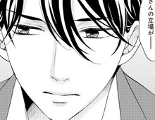 まさか実の父親と相続争いに…？夫の立場はどうなってしまうの…！？【年上の旦那様#40】