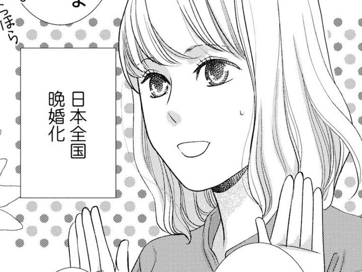 35歳、独身。結婚を考えないわけじゃない。でもどうしても1歩が踏み出せない【君が好きとはもう言えない#1】