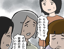 またその話してるの？やっぱりこの人、何かがおかしい…【本当にいた怖いママ友#8】