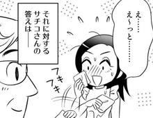 交際1カ月でプロポーズ！？どうにか切り抜けるために私が考えた"言い訳"とは…【40歳からのオトナ婚#43】
