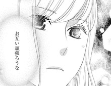 正直言って好みじゃない。でも、二人で会えばもしかしたら…？【君が好きとはもう言えない#2】