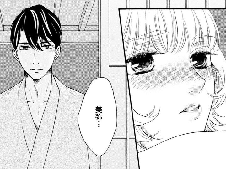 あなたの帰りを待ってました…。年下妻の夫へのまなざし。愛しい気持ちがあふれてきて…【年上の旦那様#39】