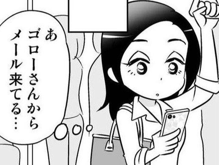 私、完全に「ロックオン」されてるじゃん!でも、茶飲み友達はもういらないの。【40歳からのオトナ婚#41】