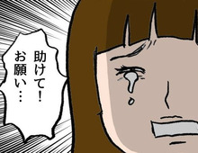 どうして家の場所知ってるの？突然押しかけてきてどういうつもり…！？【本当にいた怖いママ友#6】