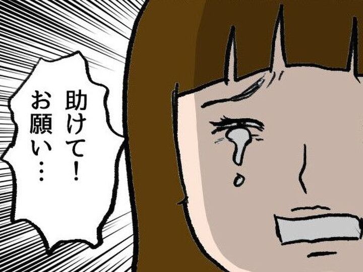 どうして家の場所知ってるの?突然押しかけてきてどういうつもり…!?【本当にいた怖いママ友#6】