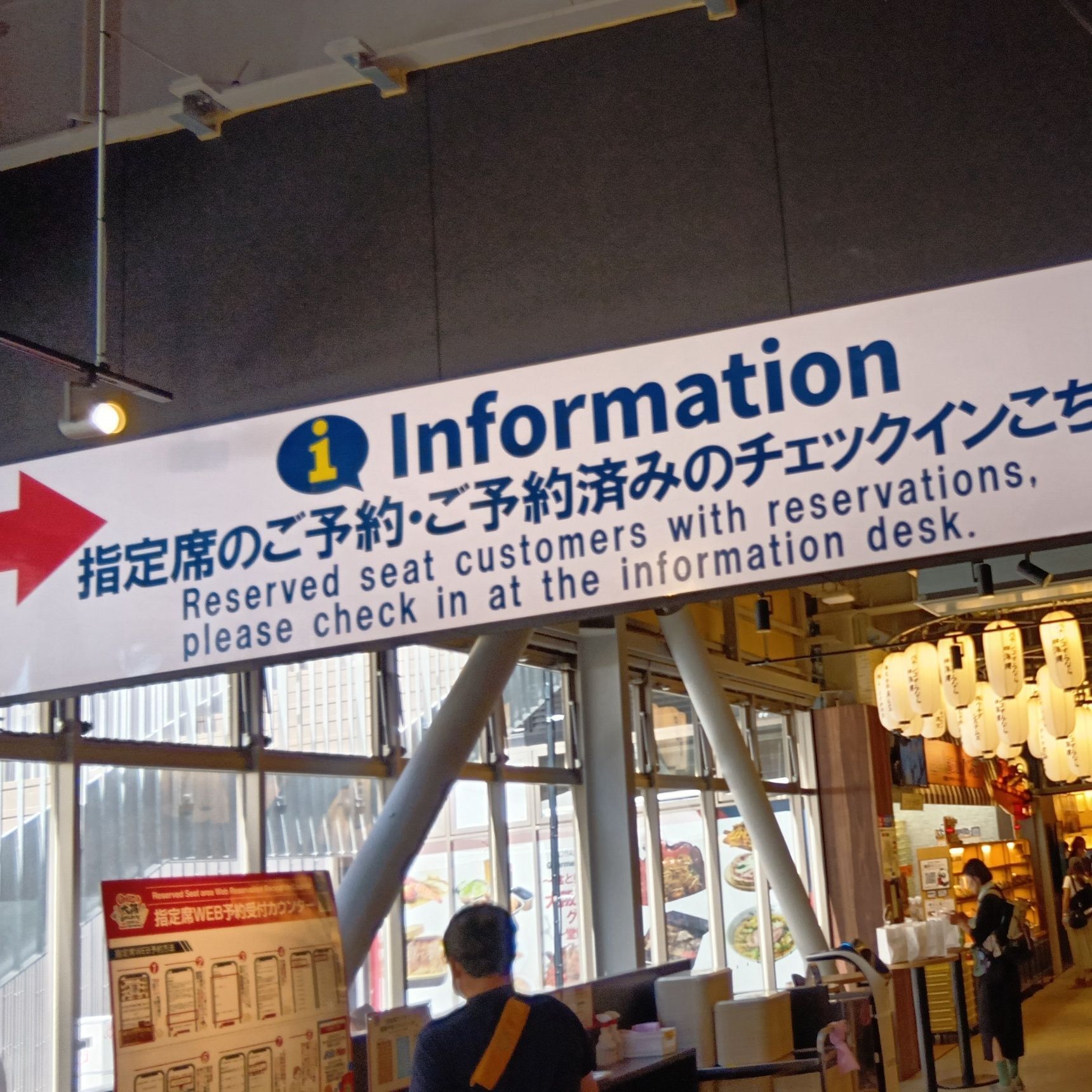 大阪万博のフードコート「大阪のれんめぐり〜食と祭EXPO〜」にてランチ！