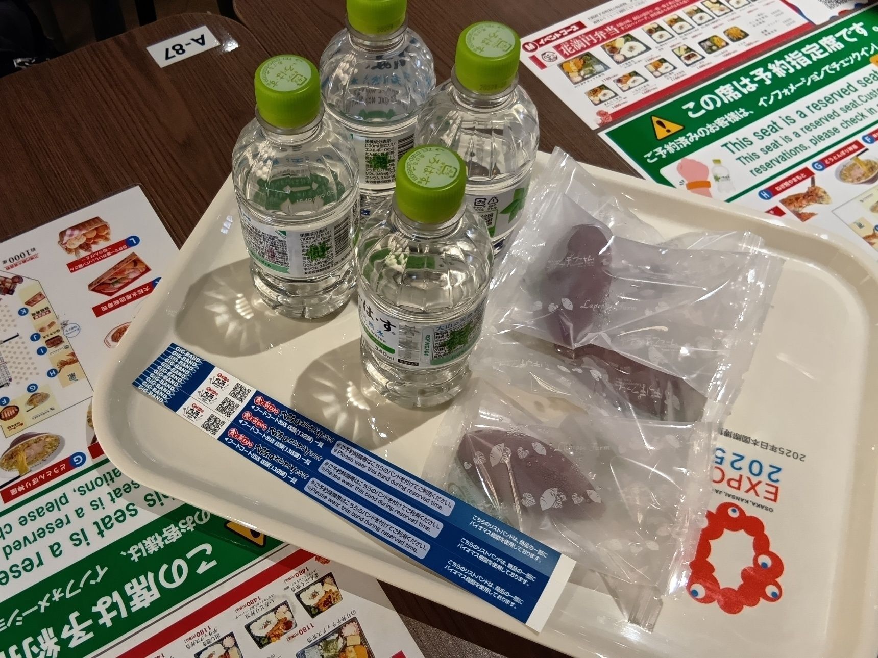 さらに、お得なのが、1座席予約につき、特典のいろはす（340ml）×1本 ＋ オリジナルグッズ付きな所！
