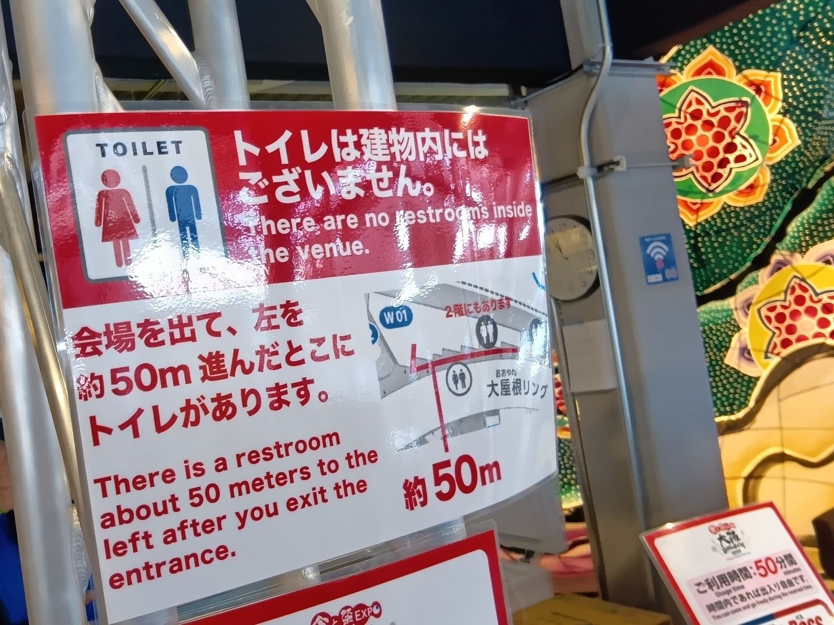 フードコートはおまけ目当てでもあったので、期待を超える美味しいお品で大満足です！ →今回、思っていたものとは違っていて、その時々でおまけは変わるようですね。